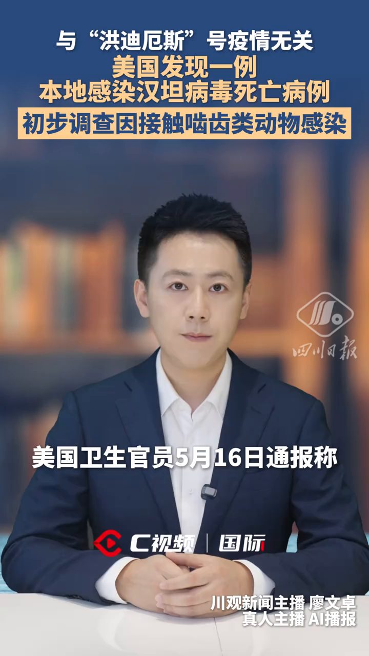“美国的最新疫情情况” 美国最新疫情疫情？-第3张图片