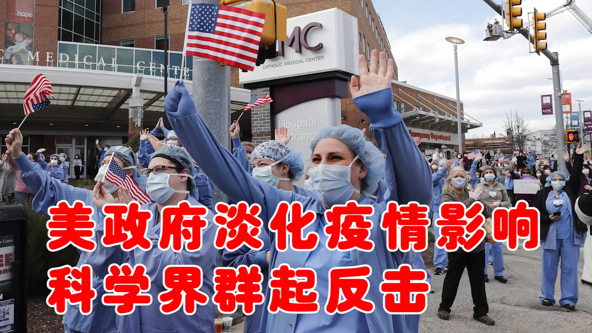“美国的最新疫情情况” 美国最新疫情疫情？-第2张图片