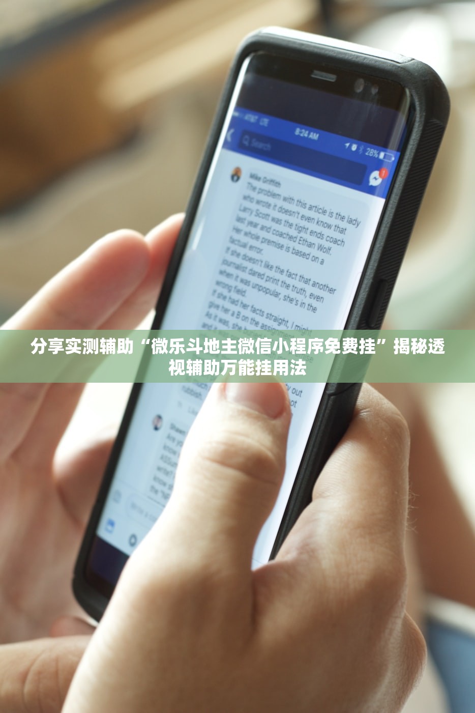 「31省区市新增402例本土确诊」〃31省区市新增本土确诊61例-第1张图片