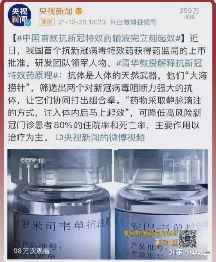 西安疫情最新消息今天-西安疫情最新消息今天封城-第3张图片