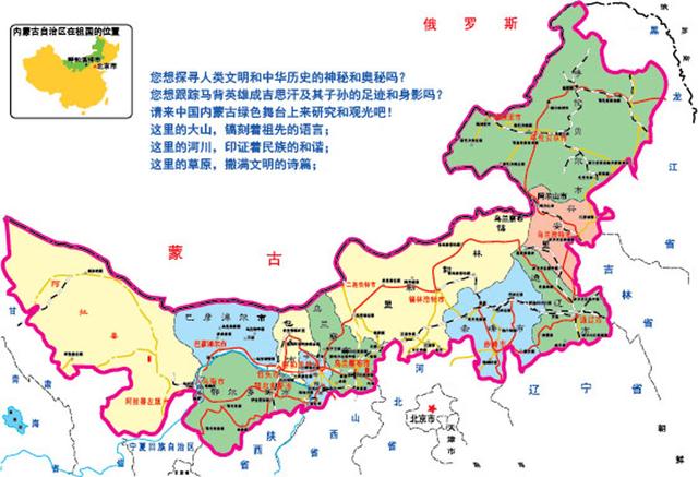 “内蒙古新增本土14例” 内蒙古新增本土12例？-第1张图片