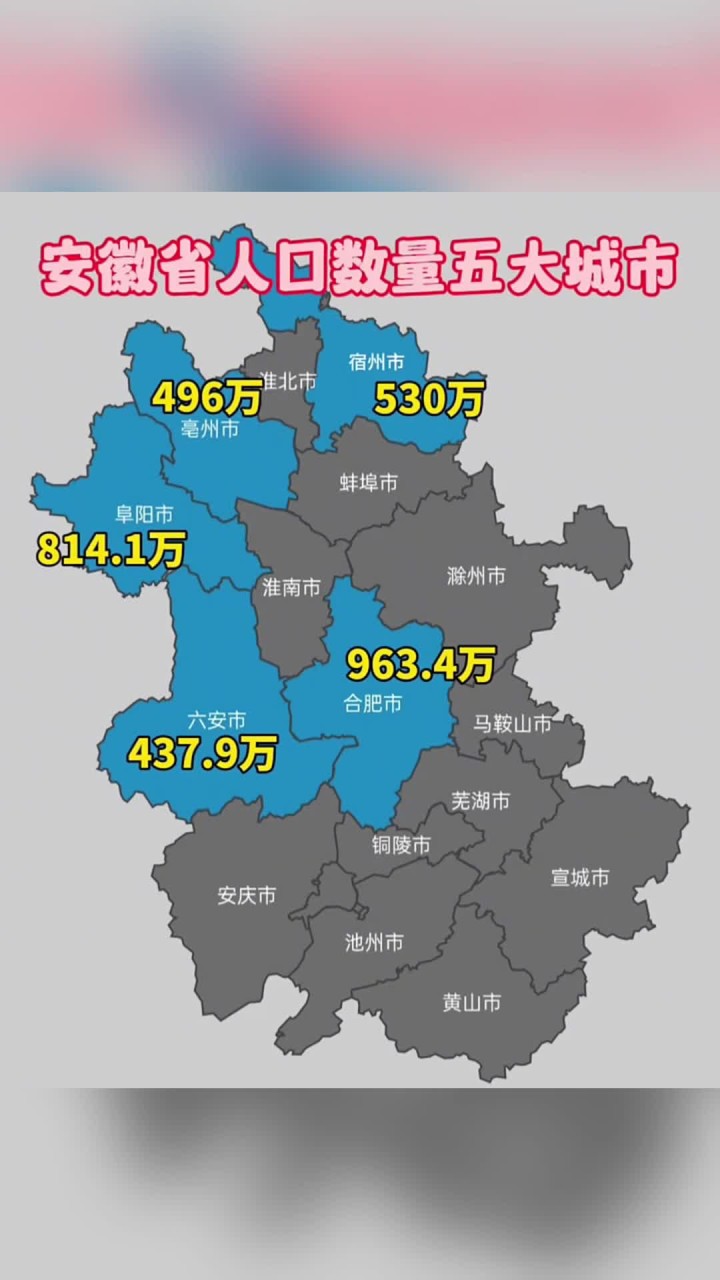 “31省区市新增本土确诊2例在安徽” 31省份新增本土确诊24例安徽疫情？-第2张图片