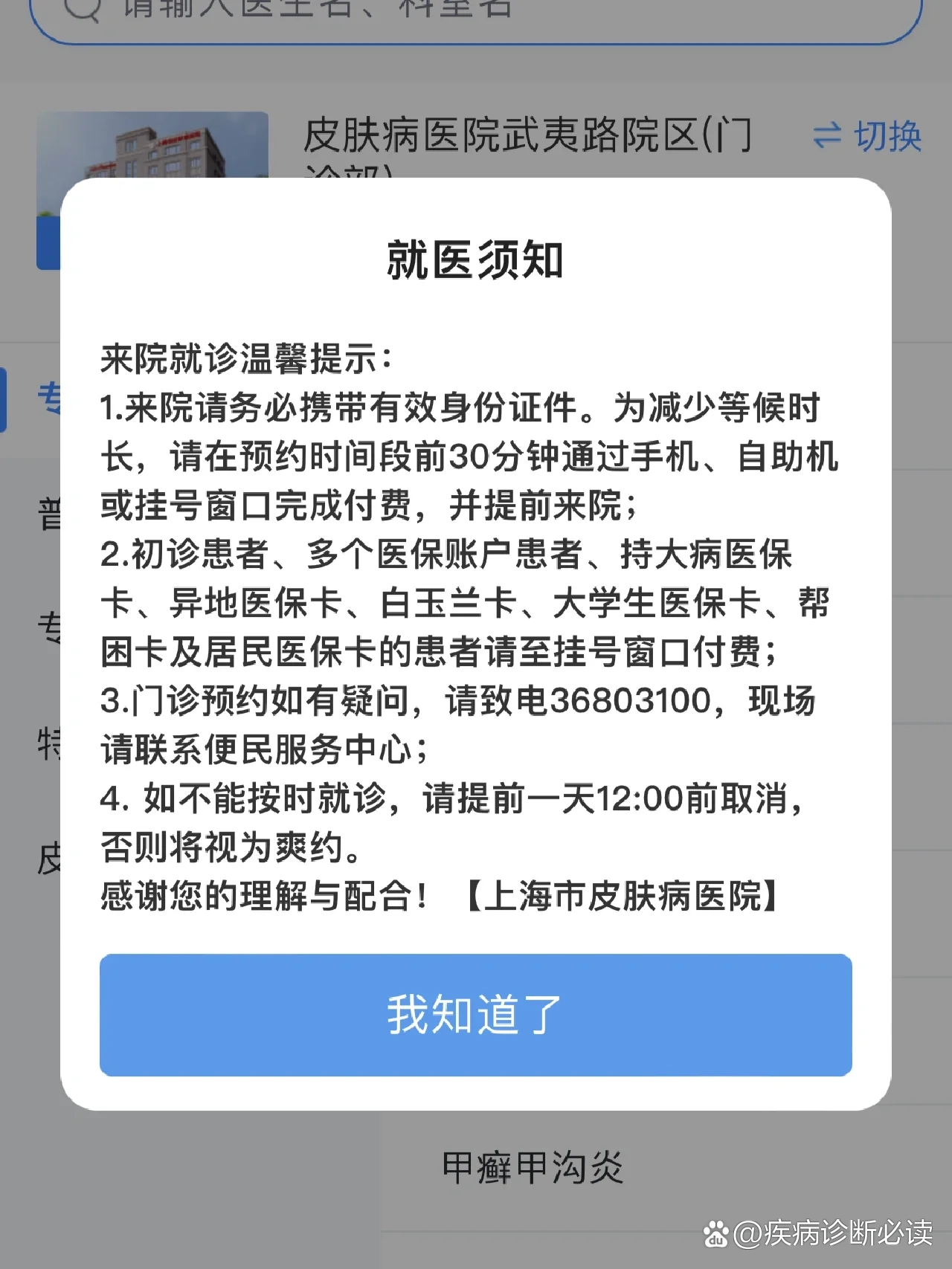 上海为何无症状较多?官方回应,上海为什么没有无症状感染者-第1张图片