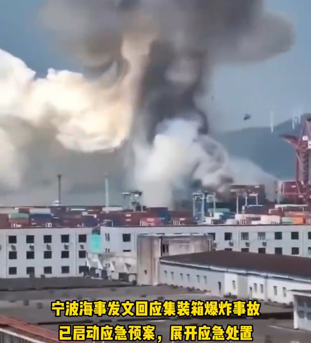 “浙江宁波出现确诊病例” 宁波本土确诊？-第3张图片