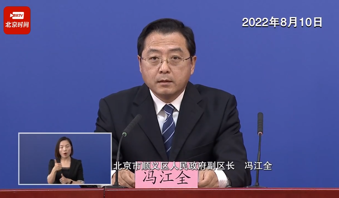 北京社会面筛查5例感染者,北京社工确诊-第1张图片