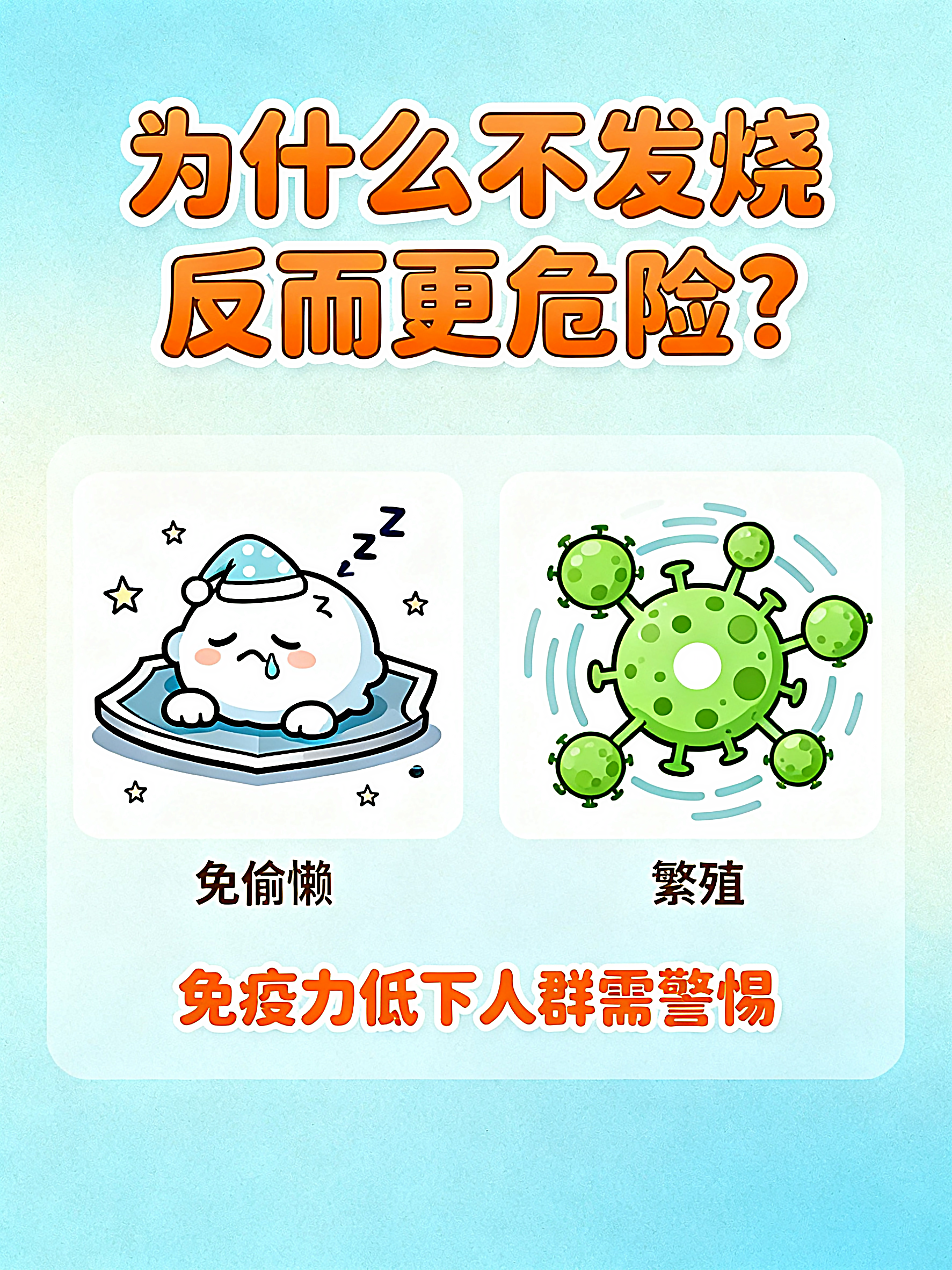 “黑龙江新增43例确诊31例无症状” 黑龙江新增43例确诊31例无症状感染者？-第3张图片