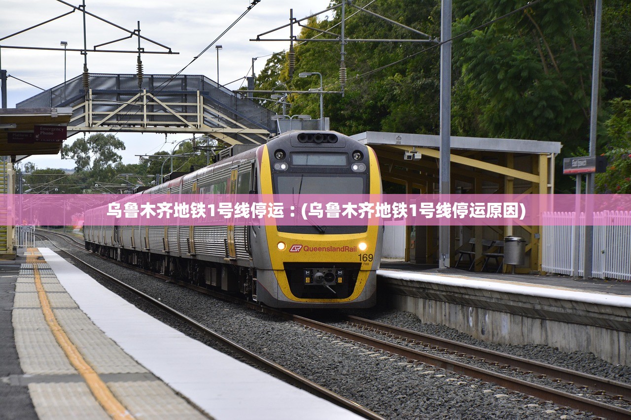 【31省区市新增本土确诊4例/31省区市新增4例本土病例活动轨迹】-第2张图片