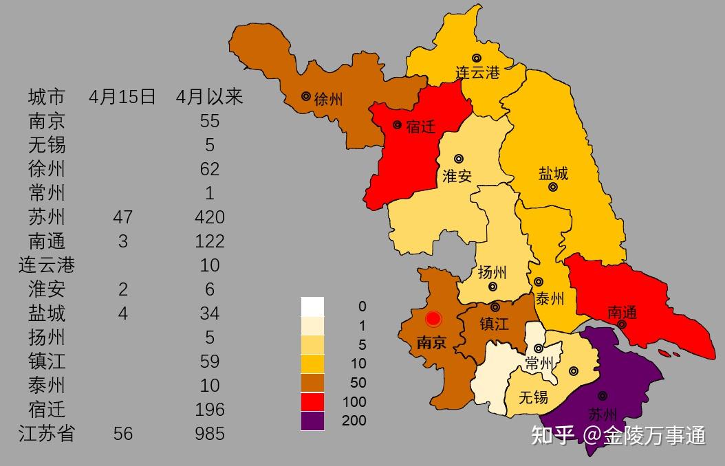 【安徽新增52例本土确诊病例/安徽新增本土病例6例】-第3张图片