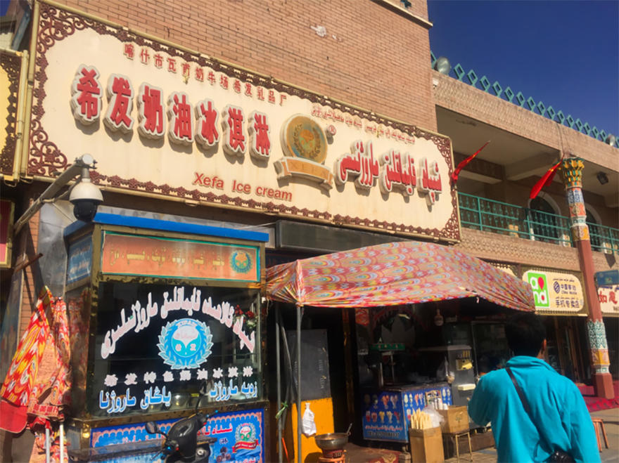 「喀什疫情」〃喀什疫情隔离酒店,环疆附近-第1张图片