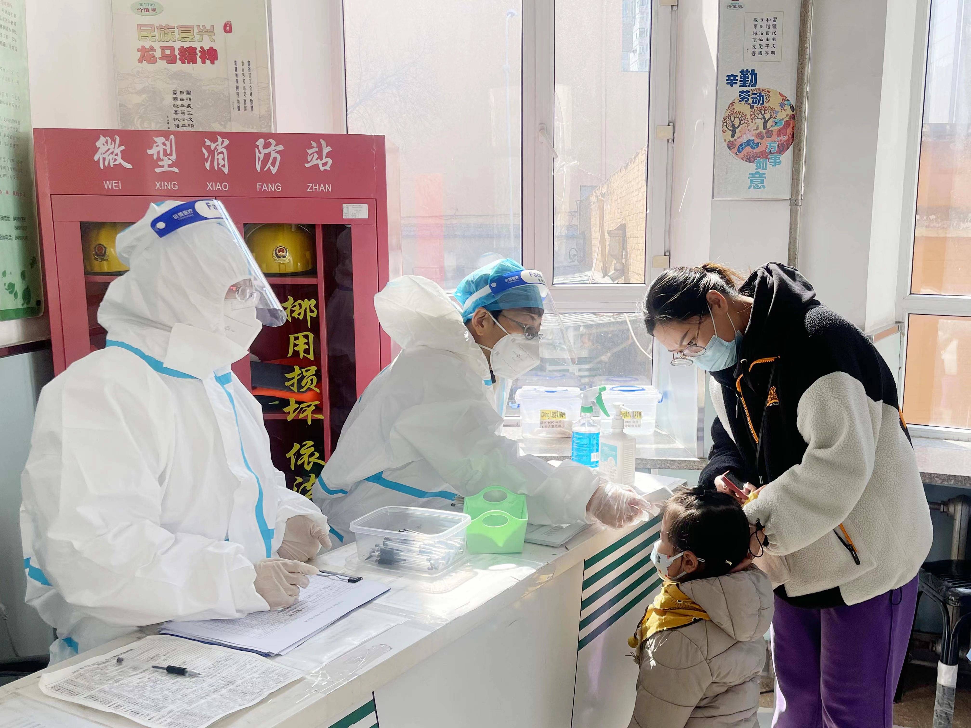 黑龙江最新疫情情况〃黑龙江疫情最新情况分布-第2张图片