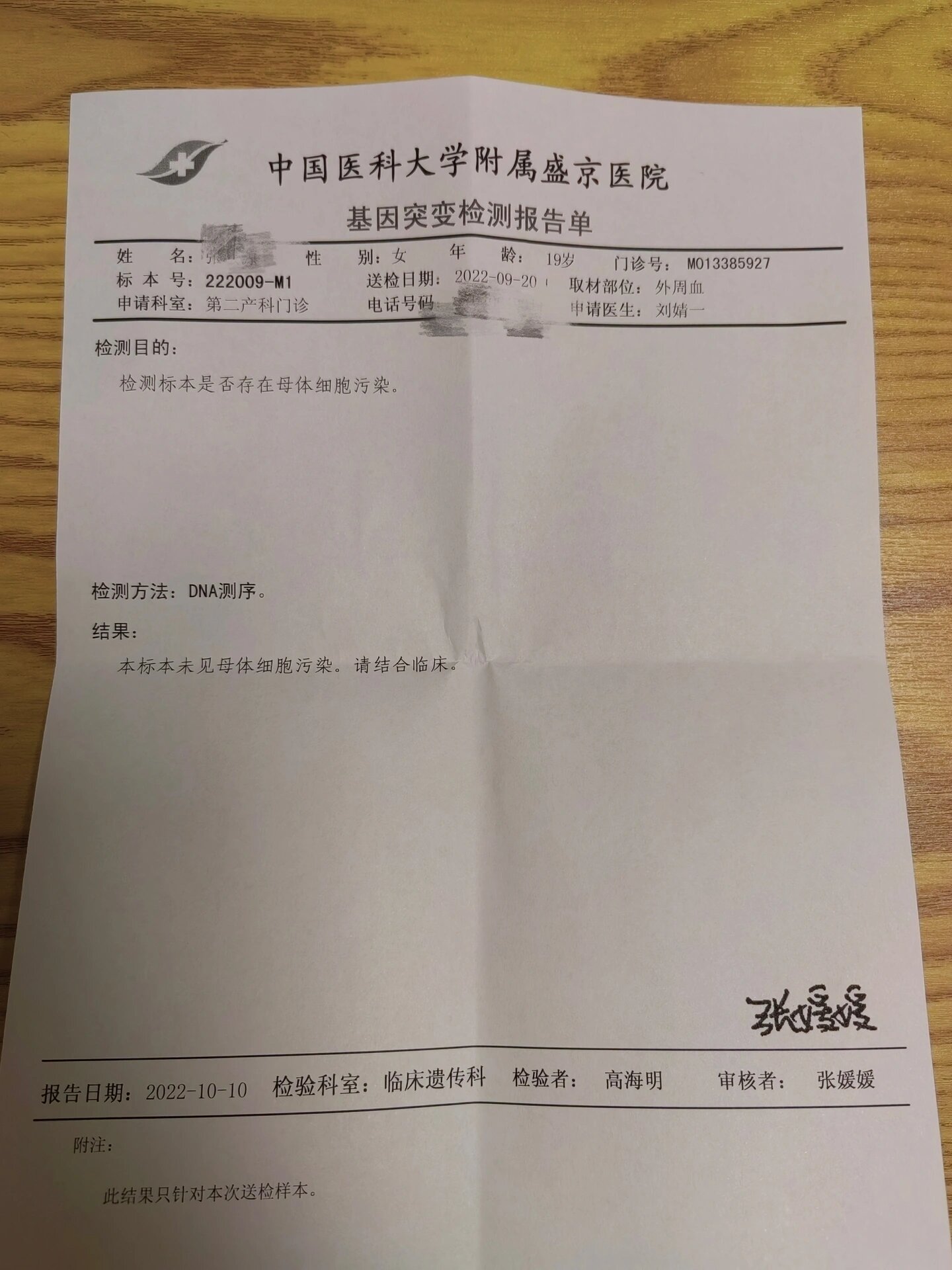 31省新增确诊18例〃31省新增确诊19例-第3张图片