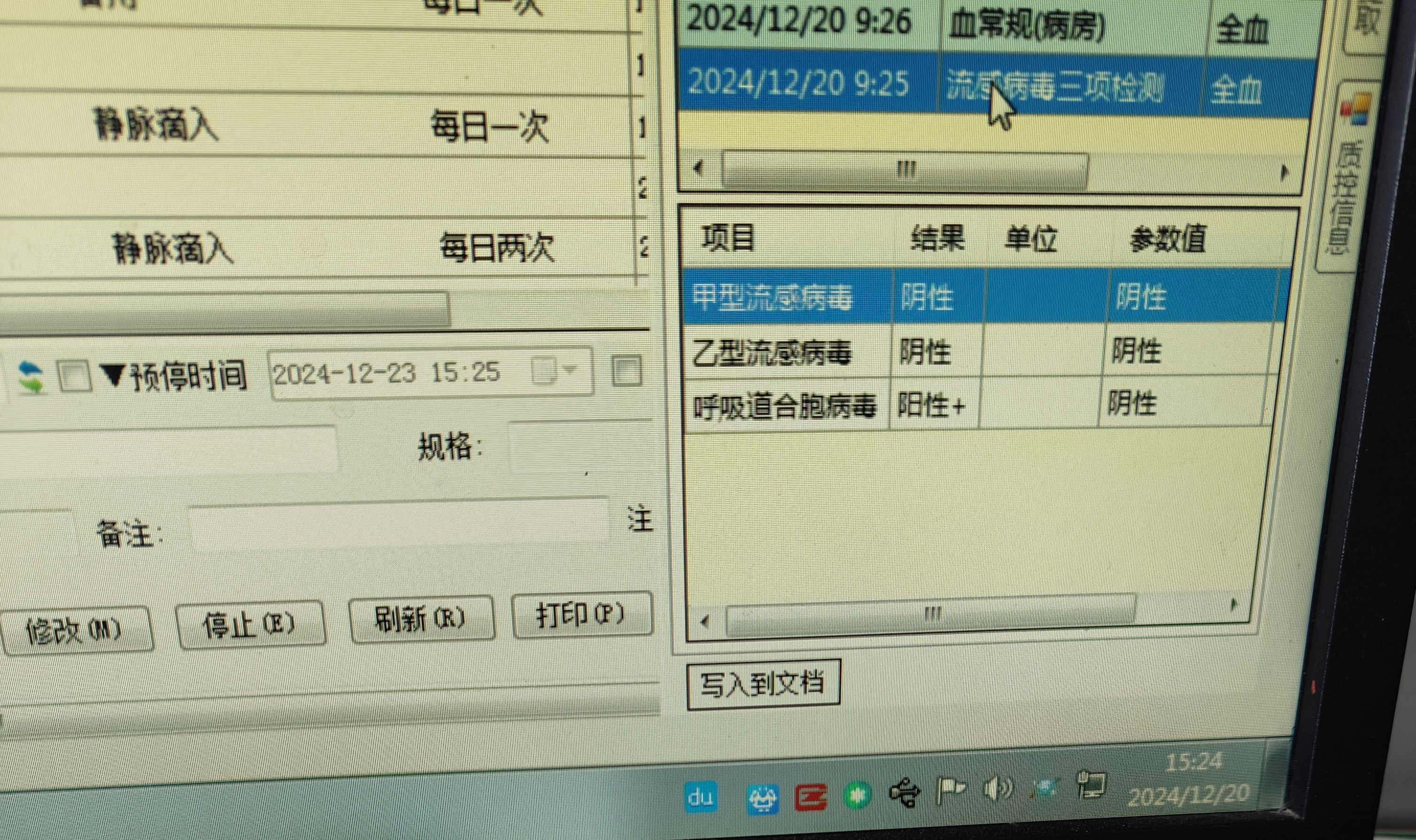 天津新增35例本土确诊病例.天津新增本土病例36例-第2张图片
