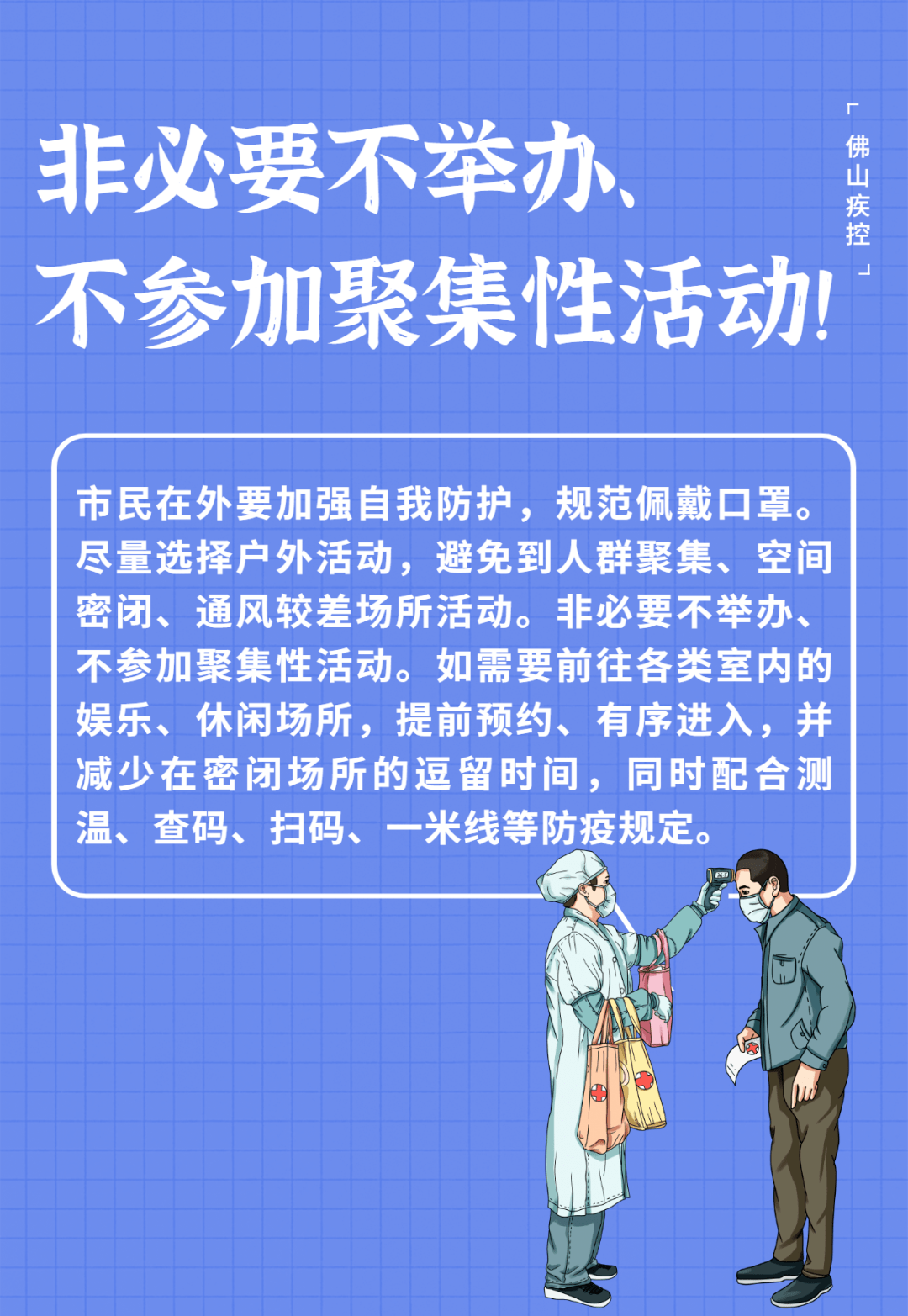 “31省新增26例本土” 31省新增本土61例v？-第1张图片