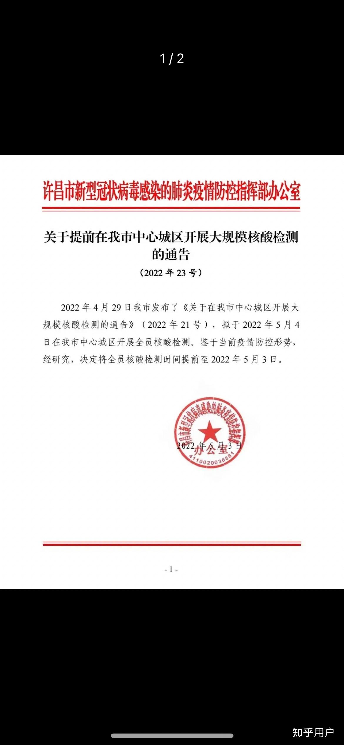 河南确诊为何仍在增加.河南的疫情为啥突然激增-第2张图片