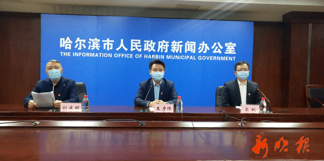 哈尔滨今天又增加一例,哈尔滨今天新增几例新冠肺炎病例-第1张图片