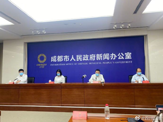 成都确诊疫情最新消息-成都确诊疫情最新通报-第2张图片
