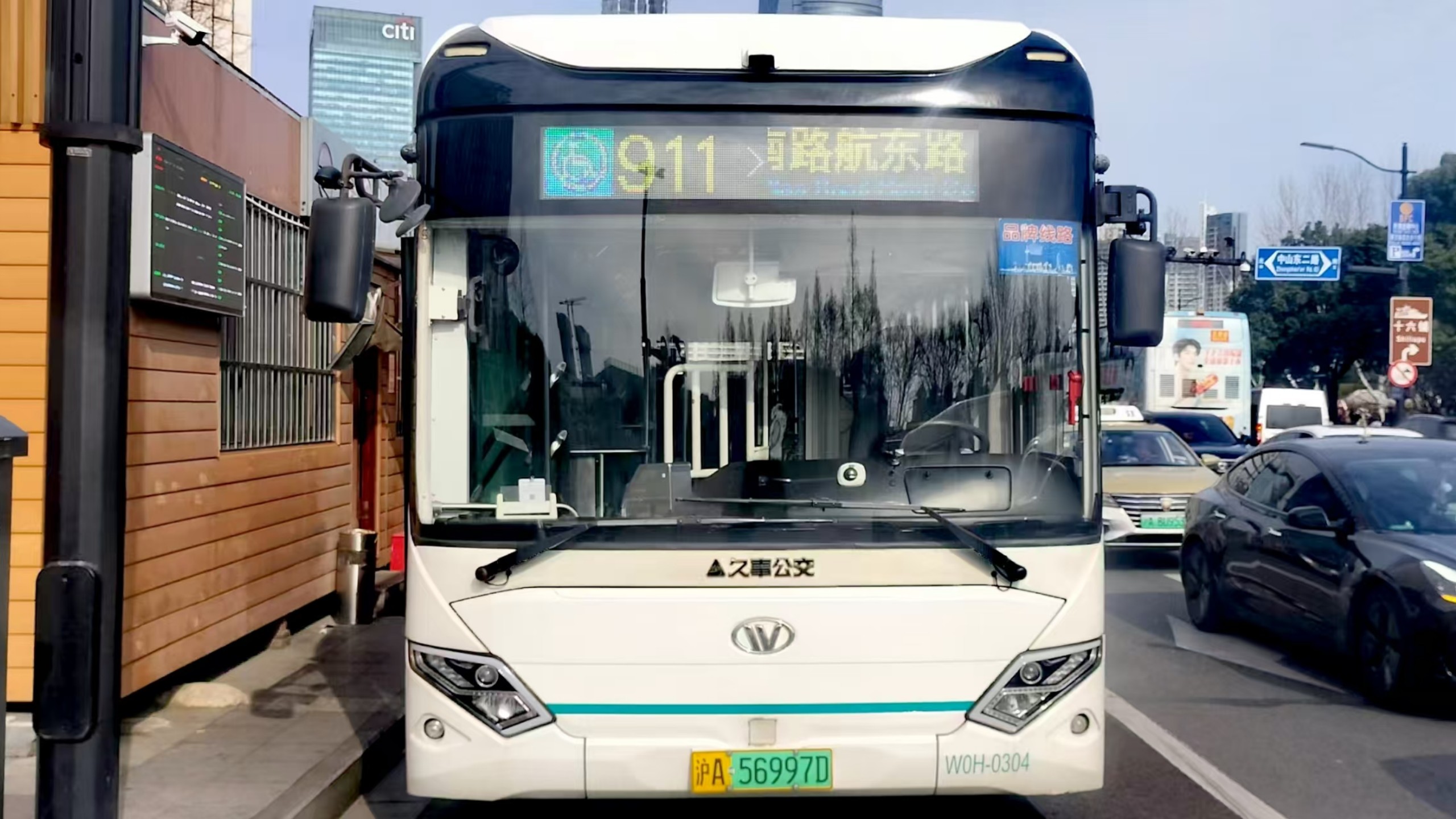 上海有序恢复交通出行〃上海疫情交通-第3张图片