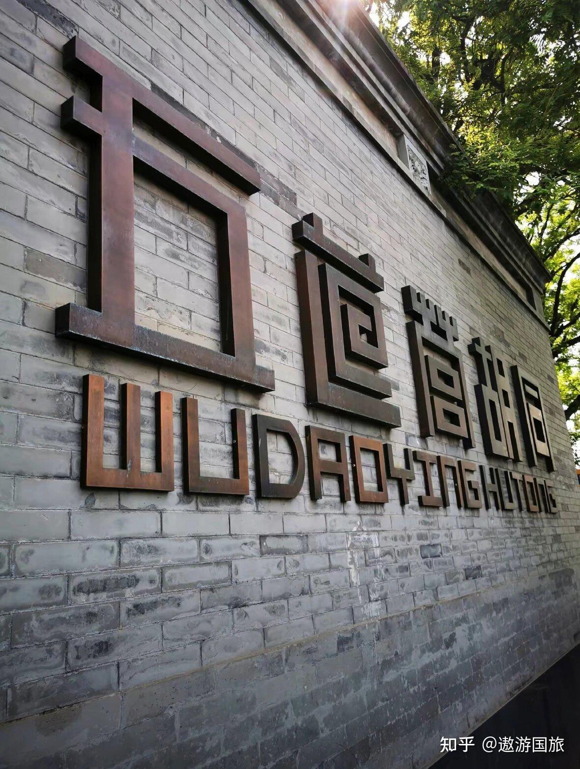 近期不要前往北京-近期不能去北京-第2张图片