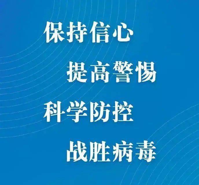 【吐鲁番疫情最新数据消息/吐鲁番疫情最新数据消息今天新增】-第3张图片