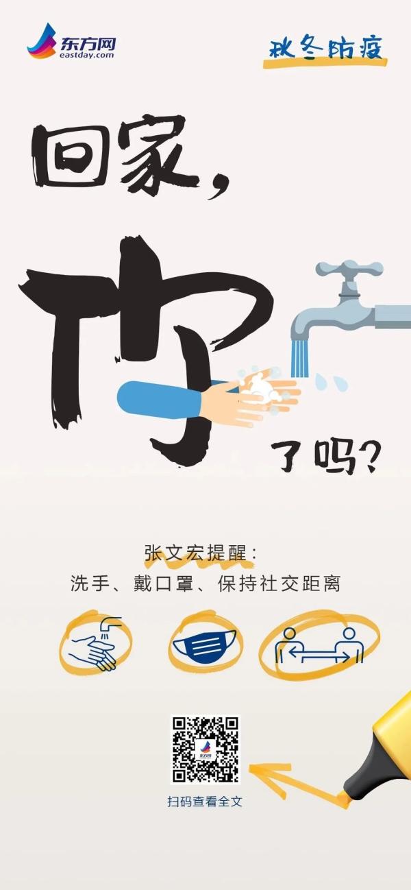 【吐鲁番疫情最新数据消息/吐鲁番疫情最新数据消息今天新增】-第2张图片