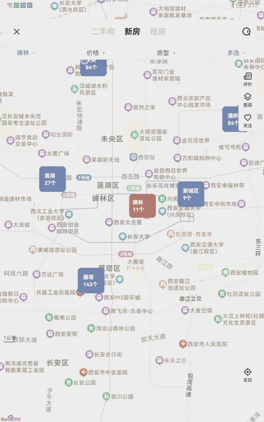 “西安新划定13个高风险区” 西安高风险地区有哪些？-第2张图片