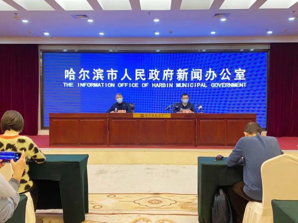 黑龙江新增本土确诊27例〃黑龙江新增确诊病例7例轨迹-第3张图片