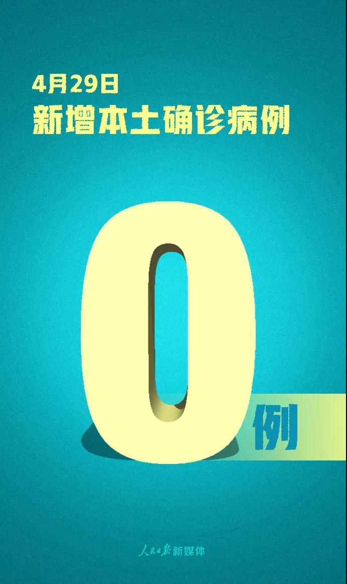 “山东新增本土13例” 山东新增本土疑似病例1例 现有确诊25例？-第2张图片