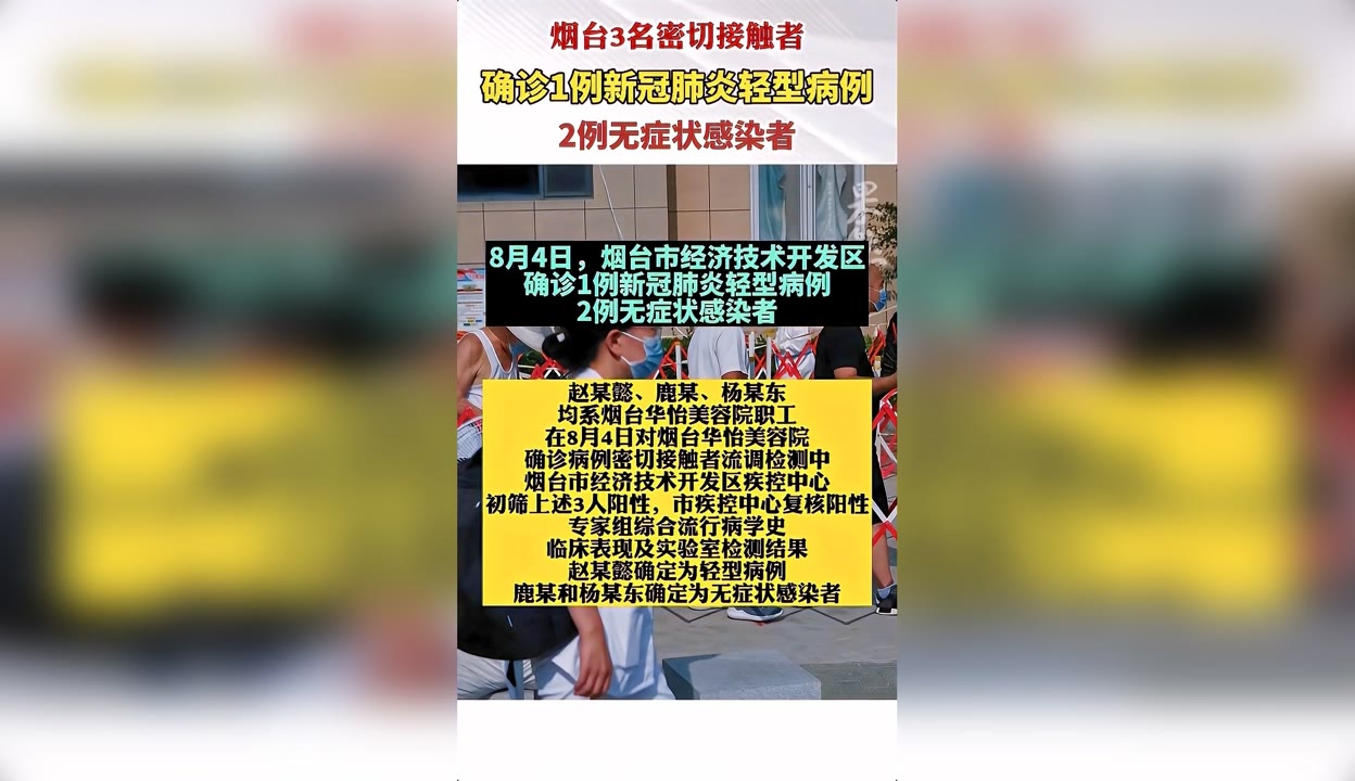 郑州新增1例无症状︰(郑州新增无症状病例详情)-第1张图片
