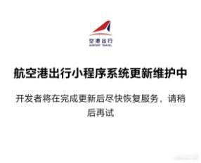 上海浦东最新封闭通知〃上海浦东最新封闭通知查询-第1张图片