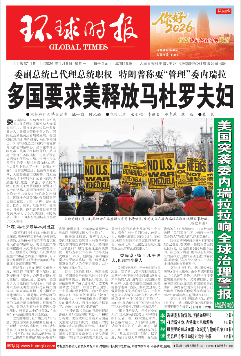 【美国累计确诊超106万/美国累计确诊破千万】-第2张图片