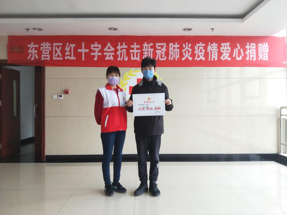东营新冠确诊150例,东营新冠确诊150例病例-第1张图片
