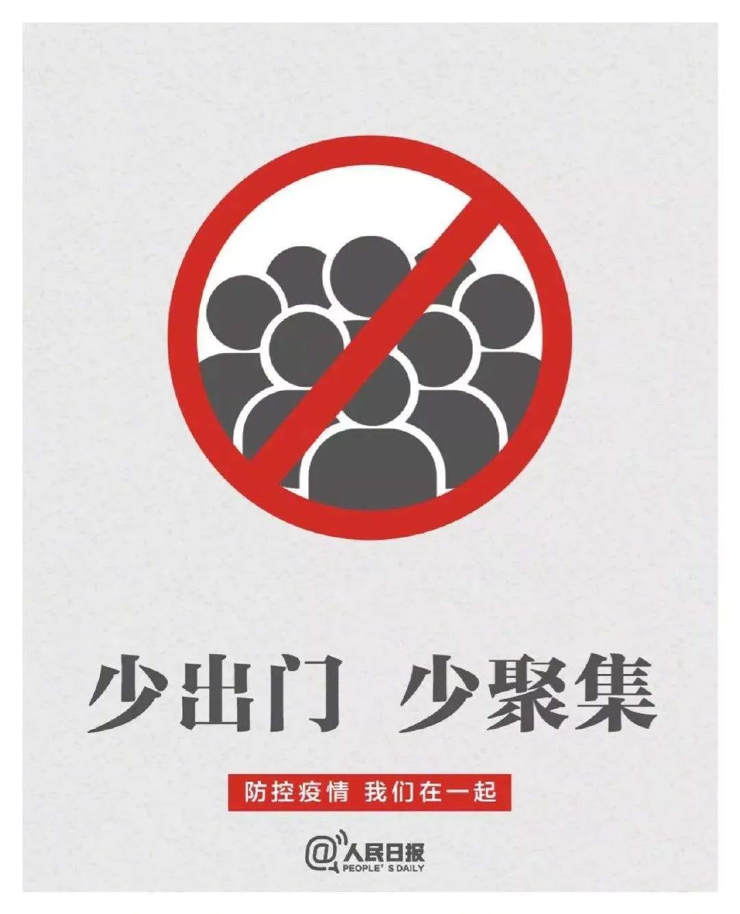 辽宁疫情.辽宁疫情什么时候开始的-第1张图片