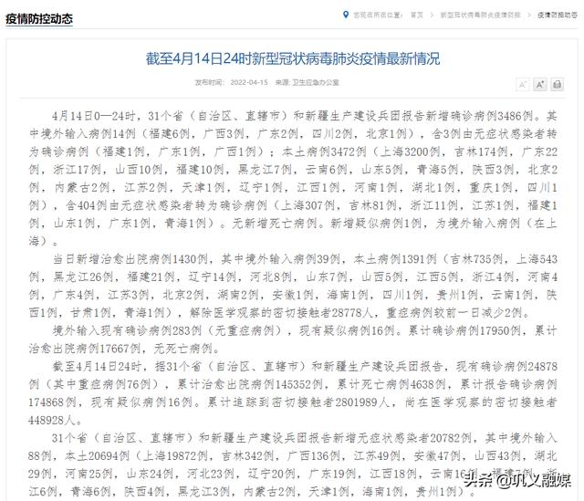 广西新增本土无症状136例,广西新增3例境外输入无症状感染者-第1张图片