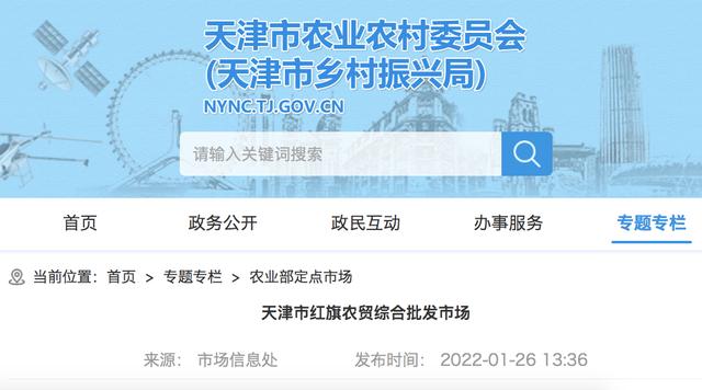 天津新增28例无症状感染者-天津新增无症状详情-第1张图片