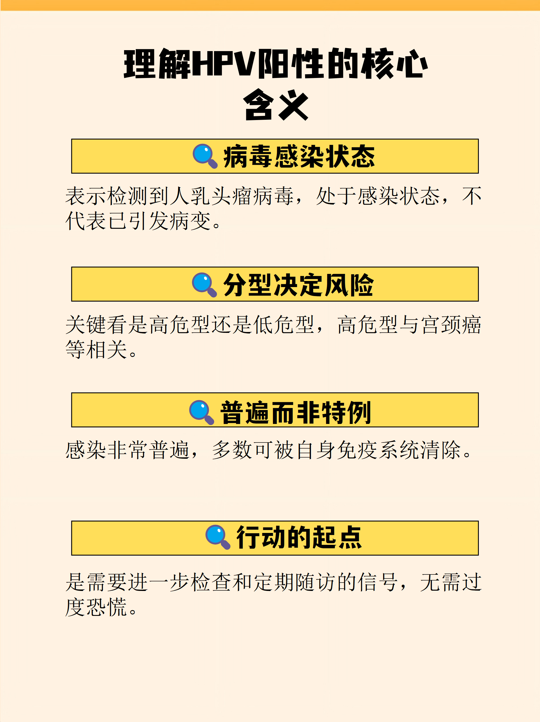 “河北全部阳性了” 河北确诊阳性？-第2张图片