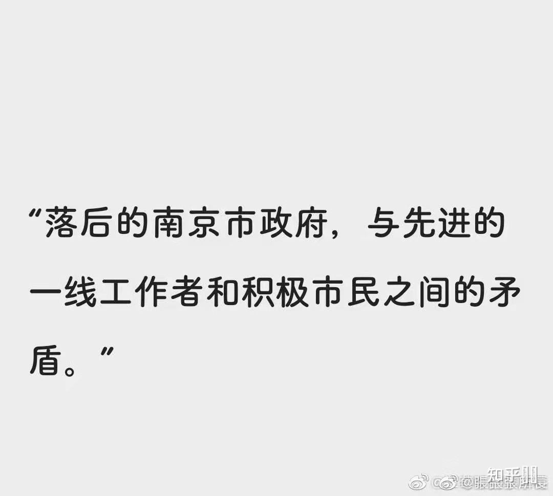 南京怎么突然有疫情了-南京为何突然出现疫情-第2张图片