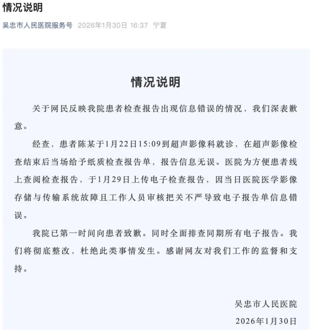 “山西运城疫情” 山西运城疫情通报？-第3张图片