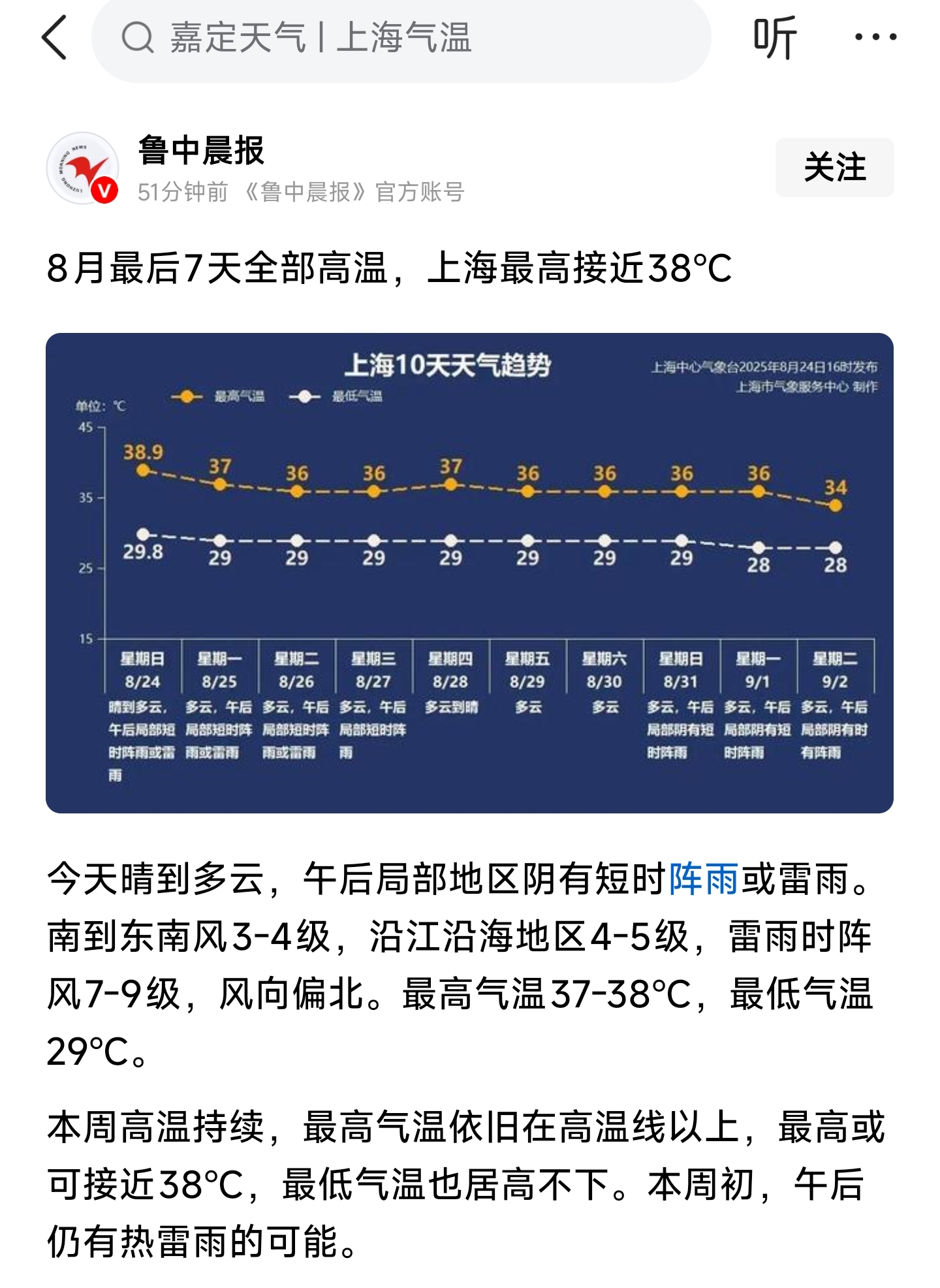 上海连续5天新增感染数过百,上海连续几天无新增-第1张图片