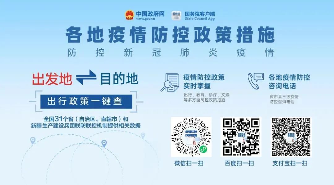 「韶关最新疫情」〃韶关疫情最新消息6例-第3张图片