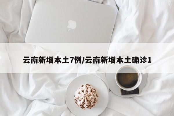 南京新增1个高风险5个中风险地区-南京现有1个高风险20个中风险地区-第1张图片