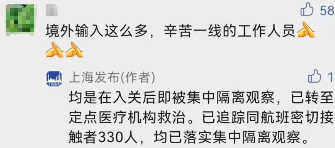 「北京新增确诊病例21例」〃北京新增确诊病例1例活动轨迹-第1张图片