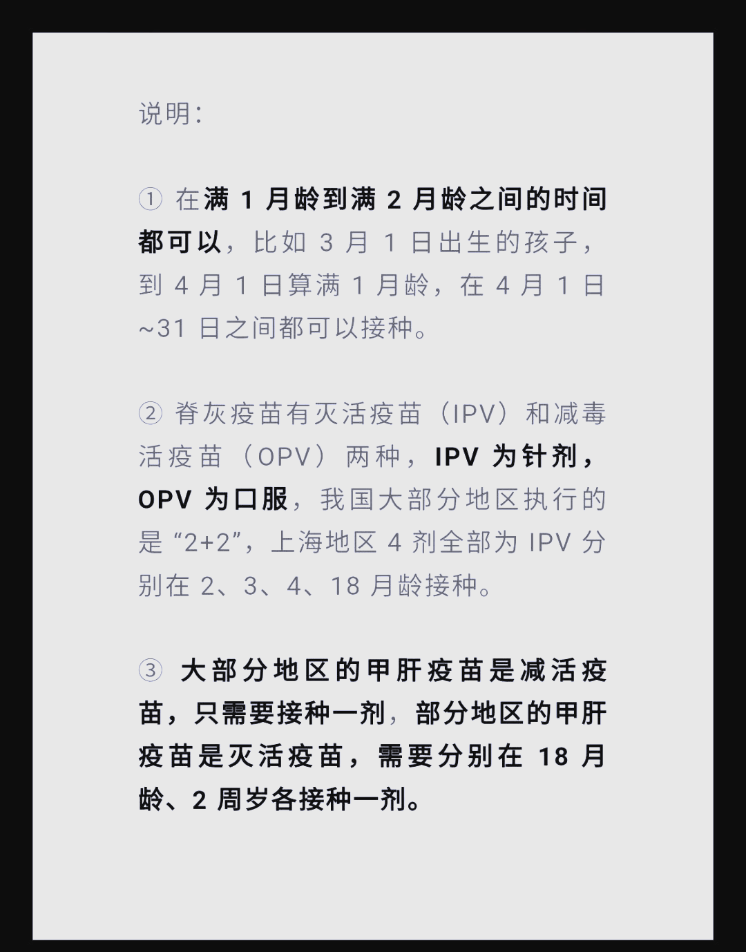 大连市疫情-大连市疫情期间小孩打了几针科兴疫苗-第1张图片