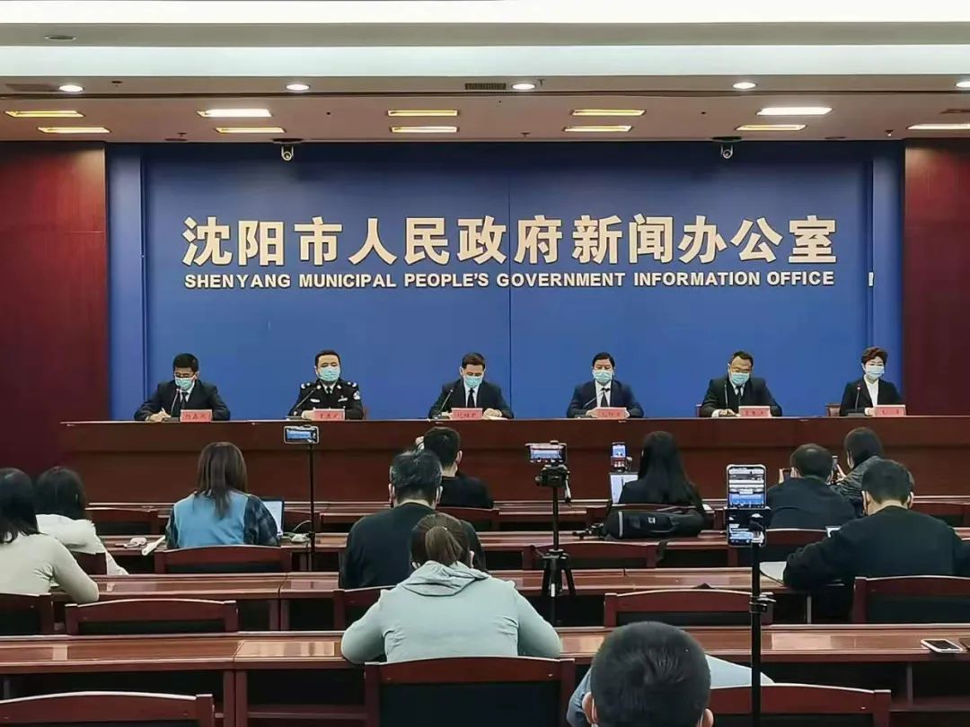 “沈阳一地调整为高风险地区” 沈阳一地调整为高风险地区名单？-第3张图片