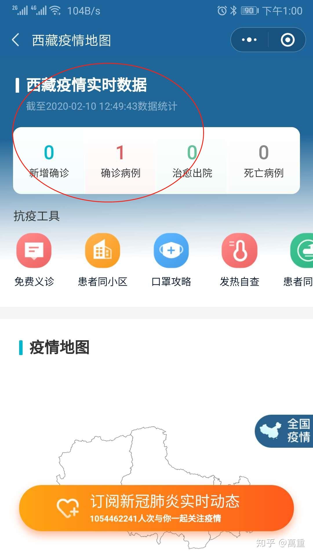 「山东疫情最新消息分布图」〃山东疫情最新数据消息国内-第1张图片