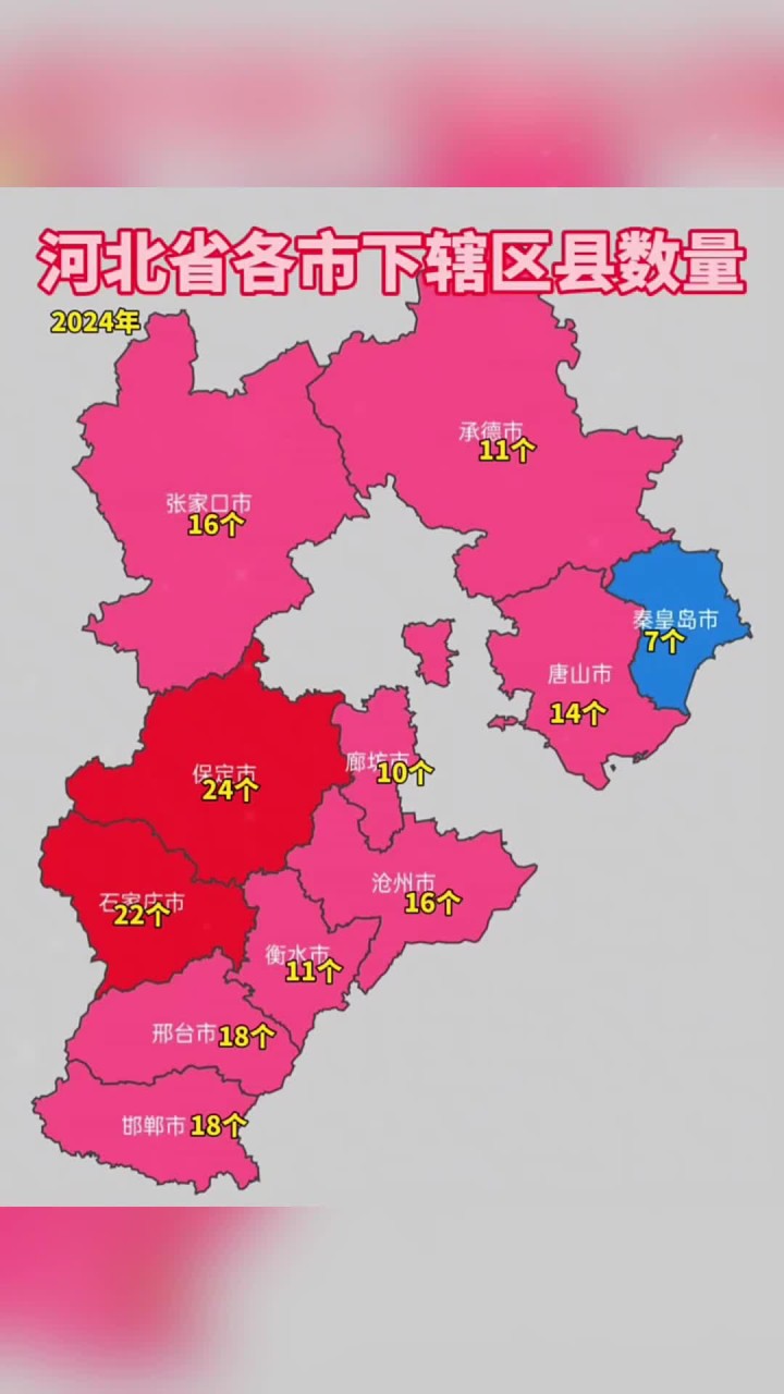 “31省新增本土确诊106例:河北35例” 31省区市新增确诊33例 含本土13例河北？-第2张图片