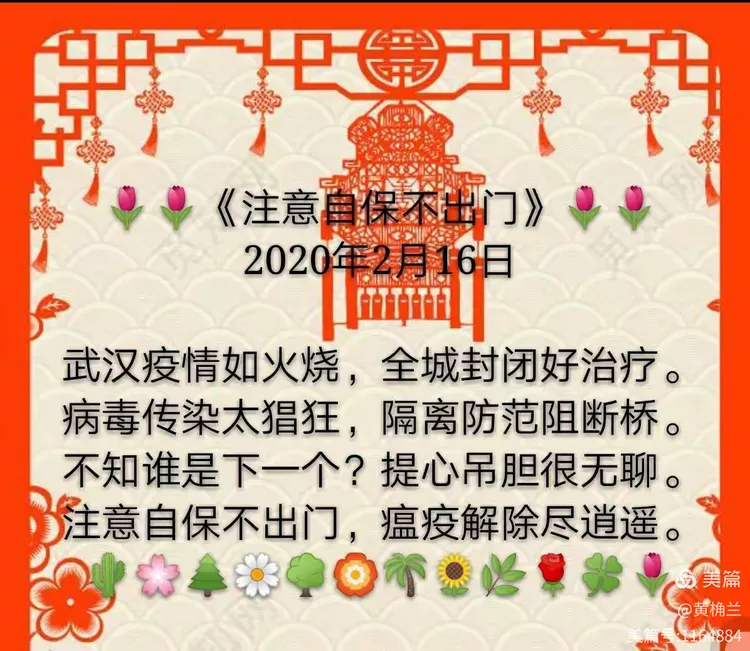 河北新型肺炎最新消息︰(河北新型肺炎最新消息通知)-第2张图片