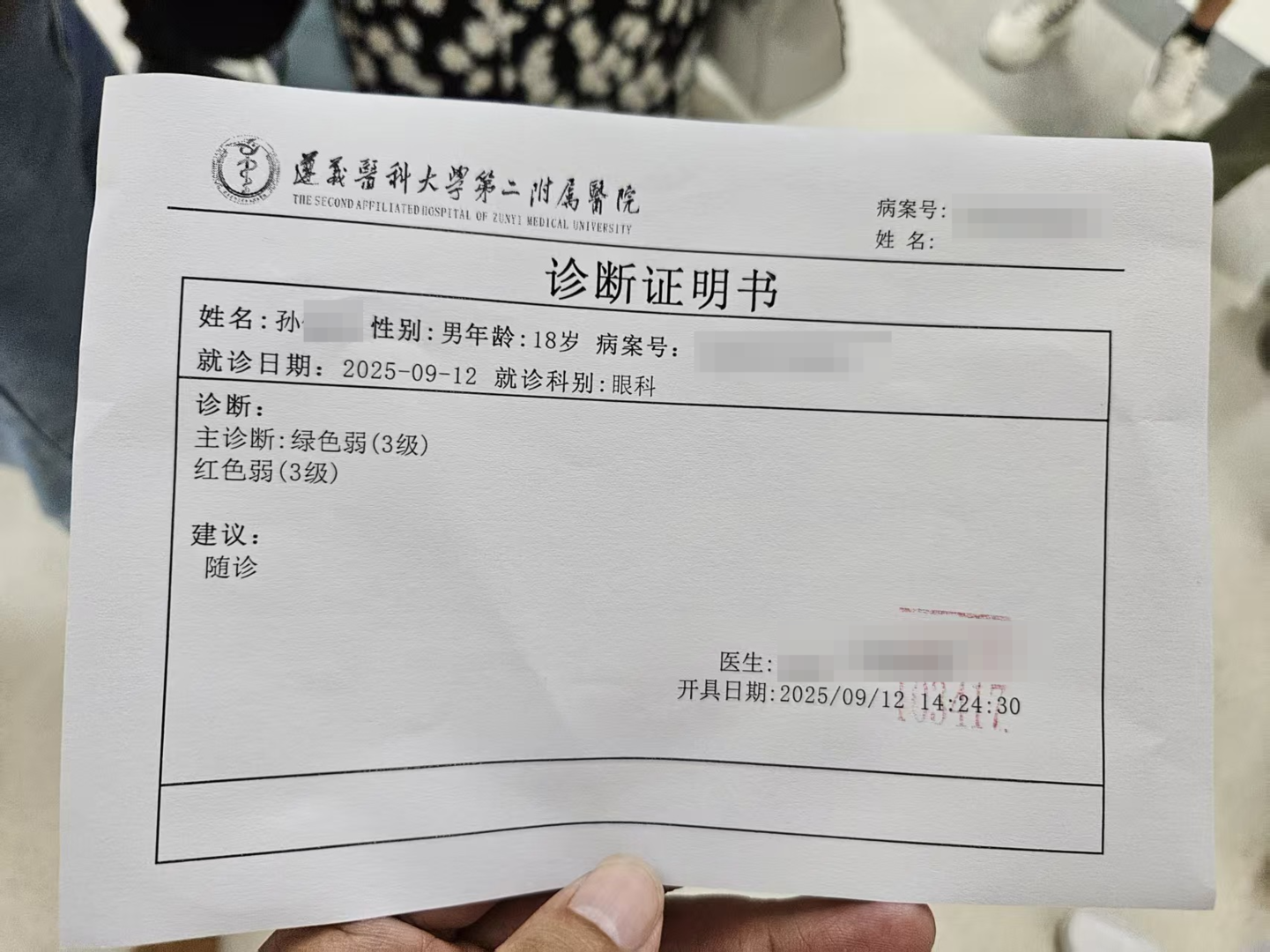 黑龙江新增43例确诊31例无症状.黑龙江新增27例确诊43例无症状-第1张图片