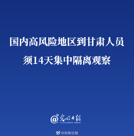 低风险地区返京不再隔离14天︰(低风险区回京不隔离)-第1张图片
