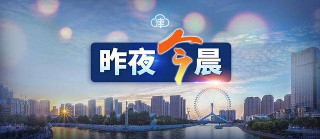 【深夜通报!浙江又一地有新增/浙江新增一列本土病例】-第3张图片
