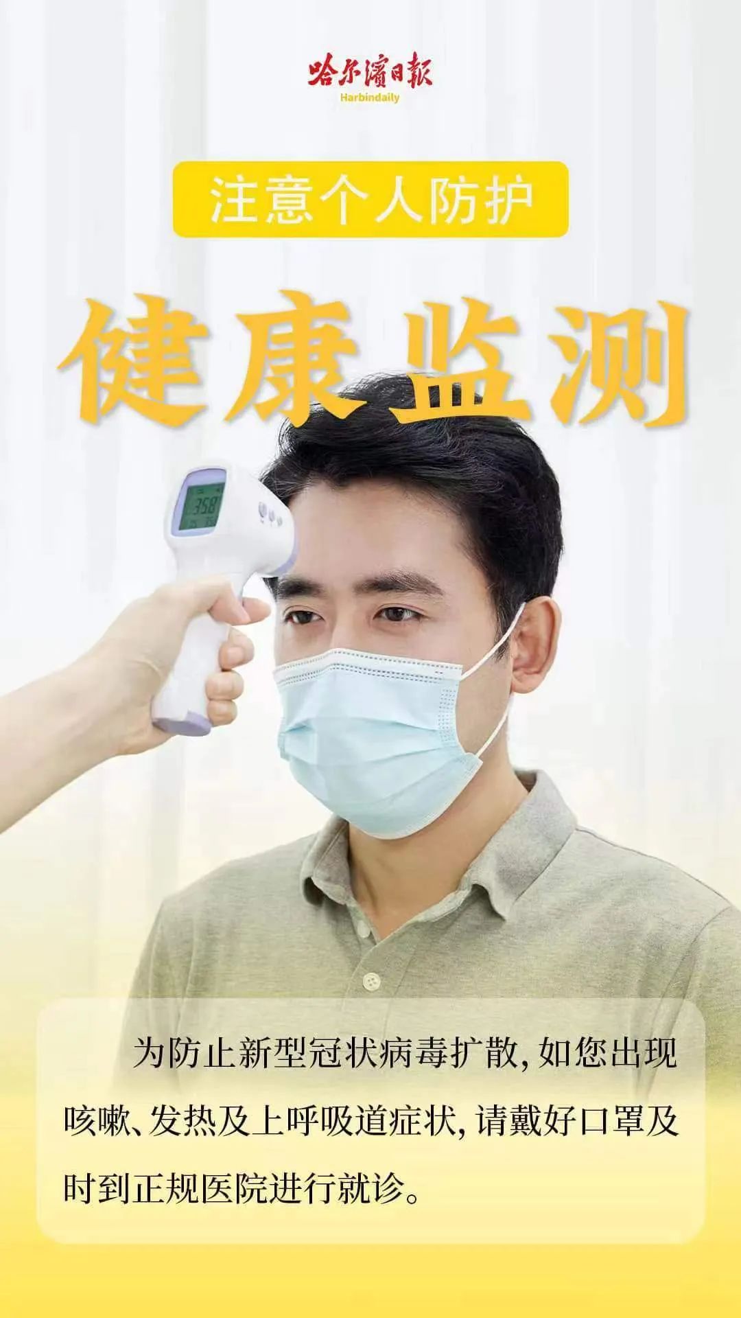 “辽宁新增10例本土无症状” 辽宁新增本土2例无症状感染6例？-第1张图片